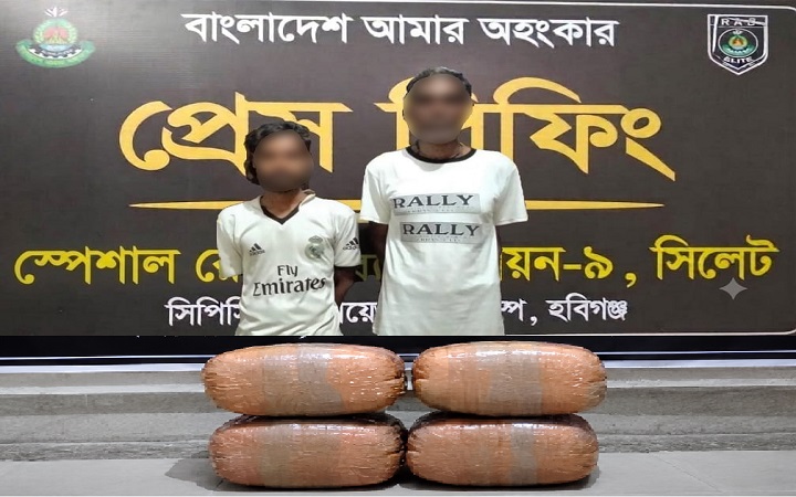চুনারুঘাটে ২০ কেজি গাঁ/জাসহ দুই মা/দক ব্যবসায়ী গ্রে/প্তার