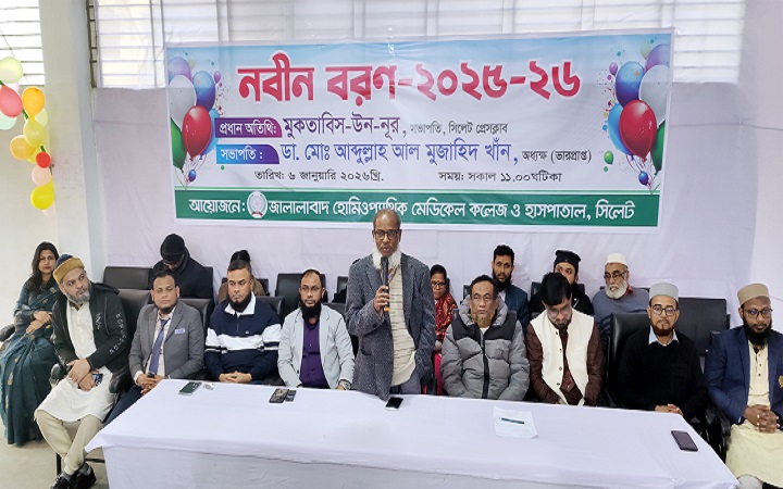 উচ্চতর গবেষণার মাধ্যমে হোমিওপ্যাথিকে এগিয়ে নিতে হবে: মুকতাবিস-উন-নূর