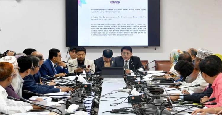 টয়লেটে নকল পেলে দায়ী থাকবে কেন্দ্র কর্তৃপক্ষ: শিক্ষামন্ত্রী