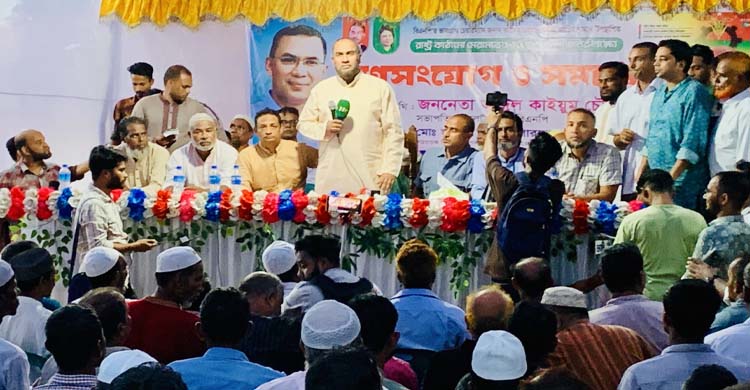 রাজনীতি ব্যক্তিস্বার্থের নয়, জনসেবার অঙ্গন: ফেঞ্চুগঞ্জে কাইয়ুম চৌধুরী