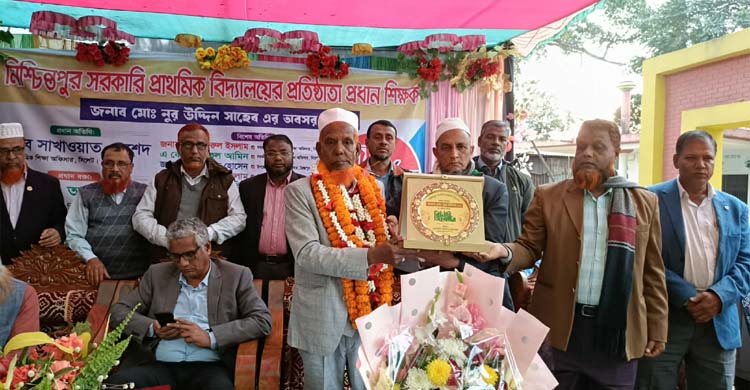 জৈন্তাপুরে প্রবীন শিক্ষক মোঃ নুর উদ্দিনকে অবসরকালীন বিদায়ী সংবর্ধনা