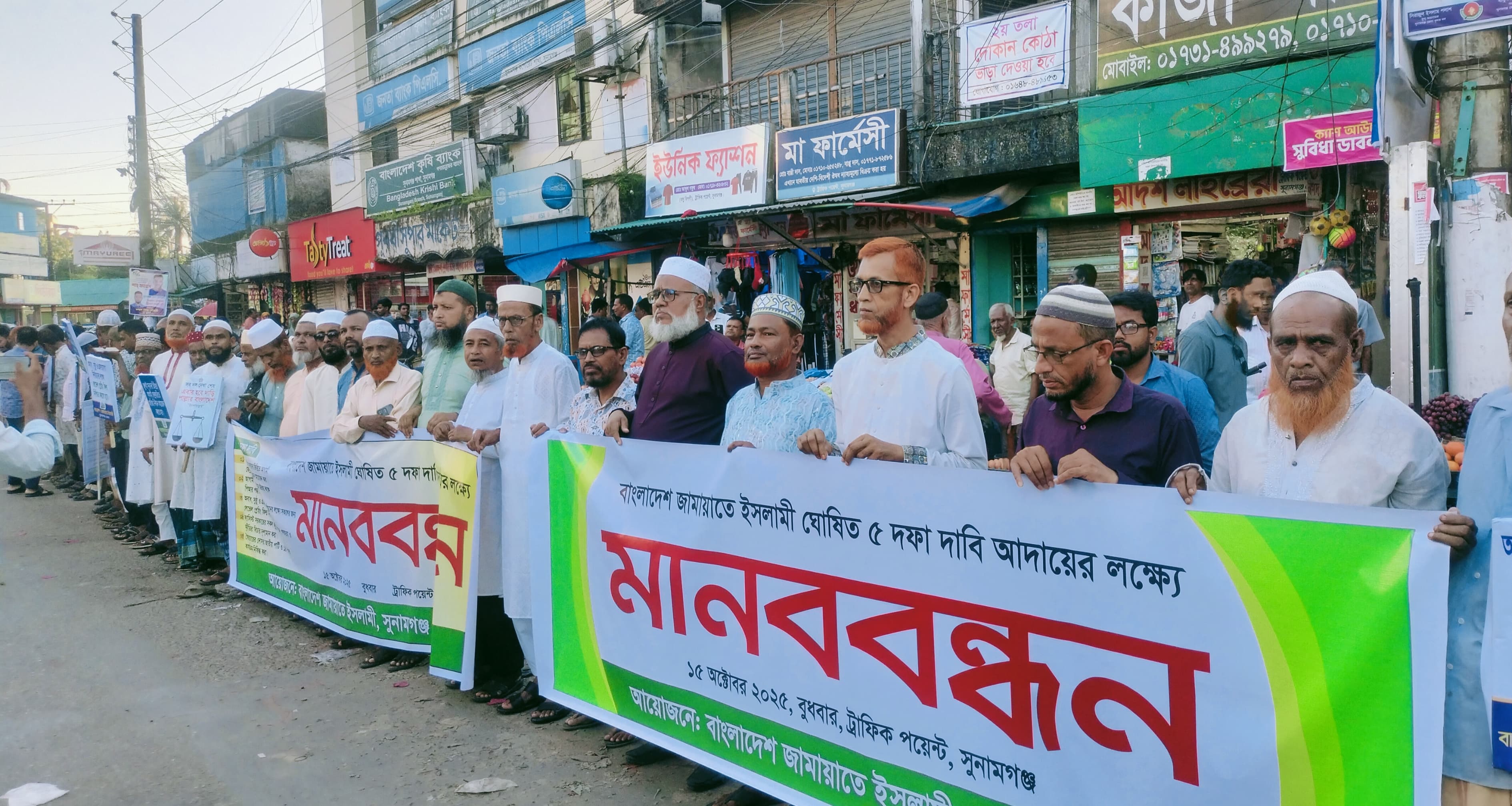 পিআর পদ্ধতিতে নির্বাচন হলে মা স্তা নি বন্ধ হয়ে যাবে