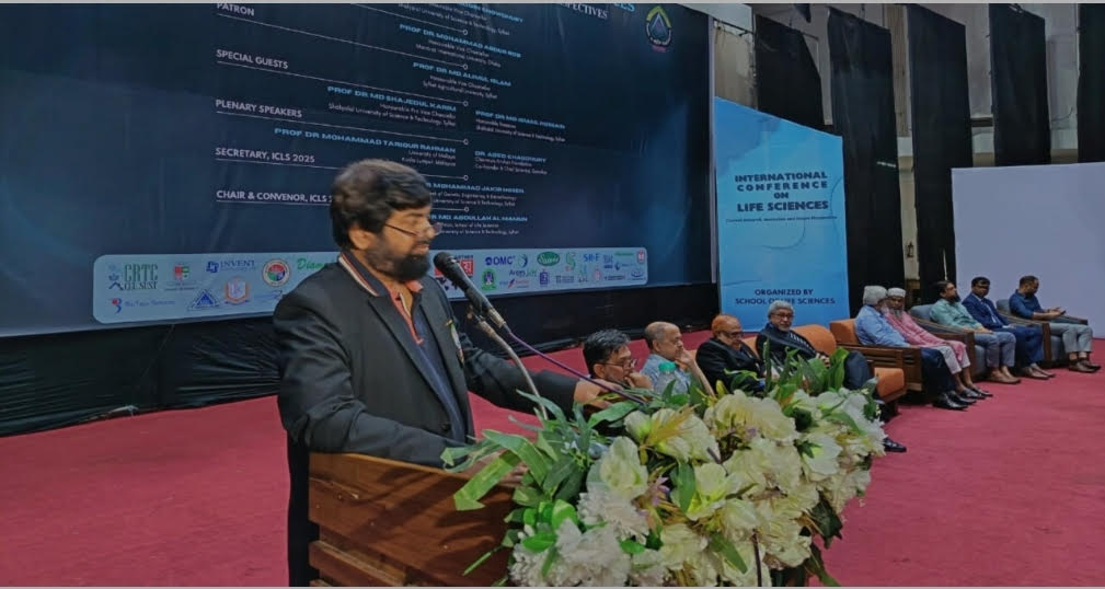 গবেষণা ও উদ্ভাবনের আলোচনায় শাবিতে শুরু আন্তর্জাতিক সম্মেলন