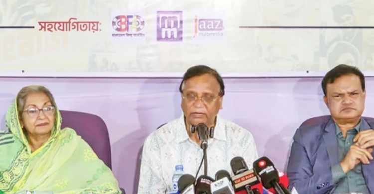 মধুমিতা হলে বসছে ‘হৃদয়ে ঢাকা ৪১৬’ চলচ্চিত্র উৎসব