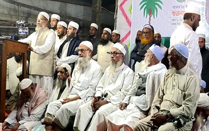 বাংলাদেশের মানুষের মৌলিক অধি*কার বাস্তবায়নে ইসলামি শাসন ব্যবস্হার কোন বিকল্প নেই