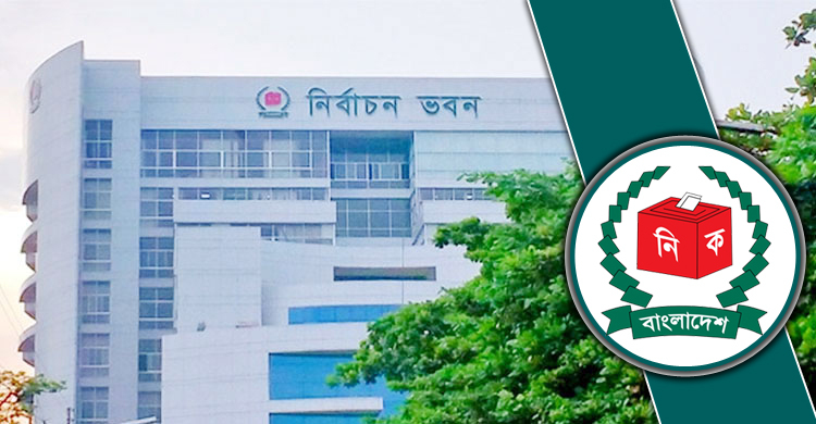 রিটার্নিং কর্মকর্তার নেতৃত্বে নির্বাচন মনিটরিং টিম গঠনের নির্দেশ ইসির