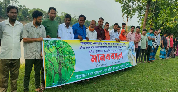 বালু খে কো দে র কবল থেকে সোয়াম্প ফরেস্ট রাতারগুল র ক্ষা য় মা*নব*বন্ধন