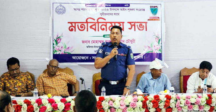 মৌলভীবাজারে দুর্গাপূজা উপলক্ষে মতবিনিময় সভা