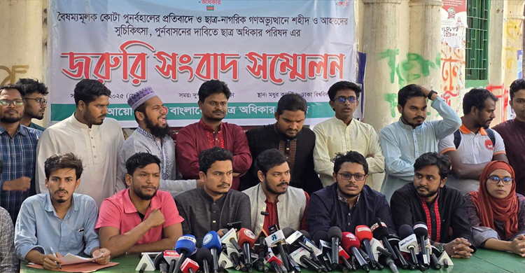 &lsquo;সরকারের ব্য র্থ তা ঢাকতেই কোটার অ ব তা র ণা করা হয়েছে&rsquo;