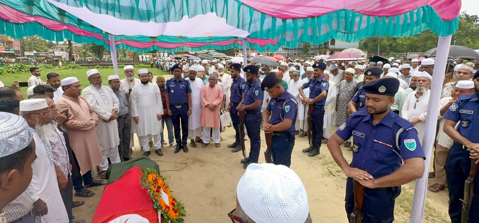 সাবেক এমপি আব্দুল মতিনকে রাষ্ট্রীয় মর্যাদায় শেষ বিদায়