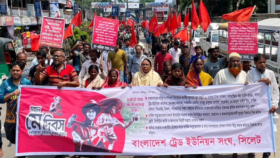 সিলেটে ট্রেড ইউনিয়ন সংঘের মে দিবস পালন