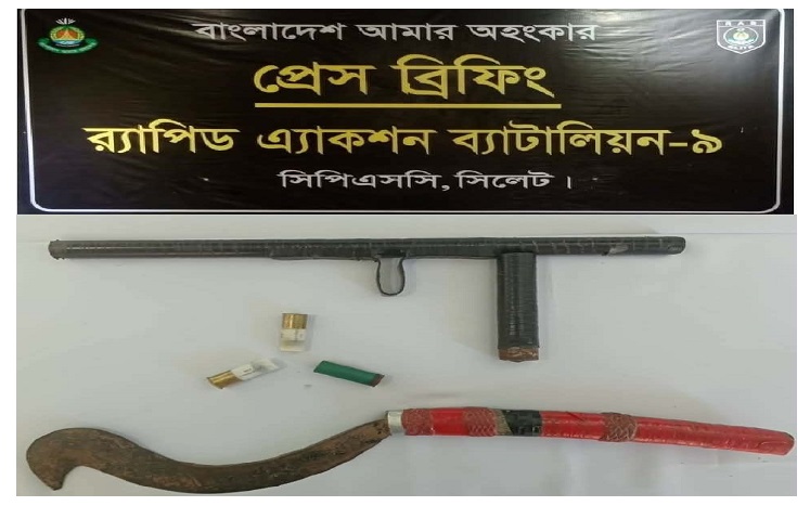 সুনামগঞ্জে পাই*পগান,কার্তু*জ ও রাম*দা উদ্ধার