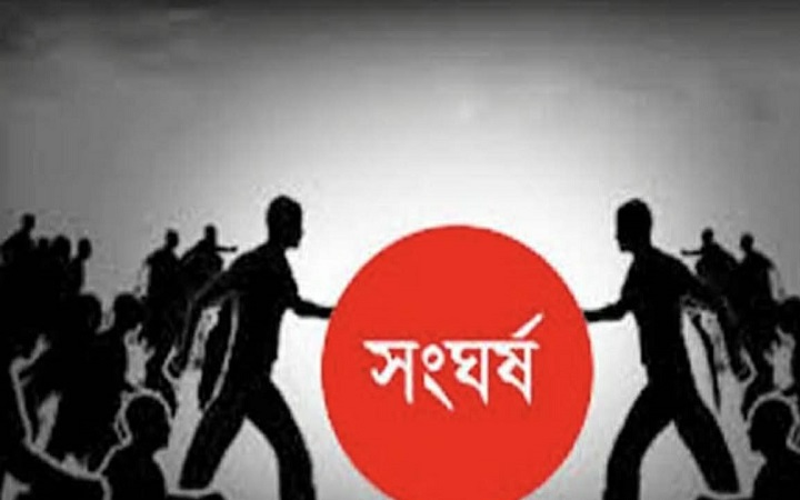 সড়ক নির্মাণে অনিয়মের অভিযো*গকে কেন্দ্র করে ছাতকে সংঘ*র্ষ, আ*হত ১৫