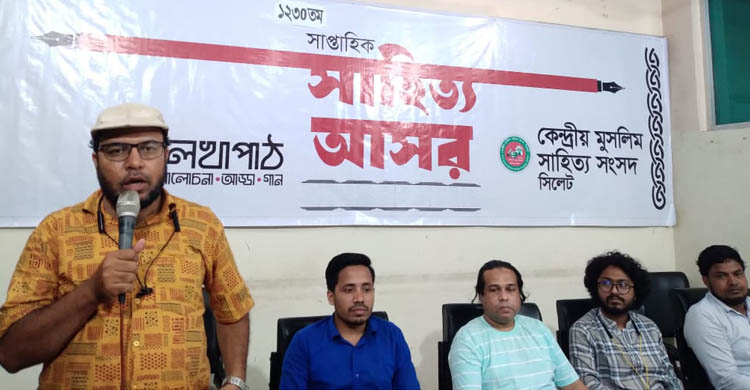 রবীন্দ্রনাথ ঠাকুর ওপর ভিত্তি করে আধুনিক বাংলা সাহিত্য বিকাশ লাভ করেছে 