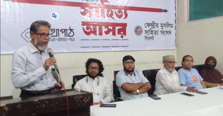 কেমুসাসের ১২৩১তম সাহিত্য আসর অনুষ্ঠিত