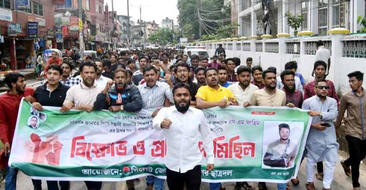 ছাত্রদল নেতার উপর হামলাকারীদের গ্রেফতারের দবীতে নগরীতে বিক্ষোভ মিছিল