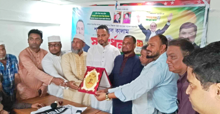 বিএনপি নেতার স্বদেশ প্রত্যাবর্তনে বিশ্বনাথ পৌর বিএনপির সংবর্ধনা প্রদান 