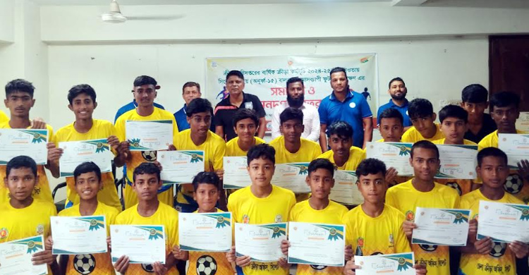 জেলা ক্রীড়া অফিসের 'মাসব্যাপী ফুটবল প্রশিক্ষণের সমাপনী ও সনদপত্র বিতরণ