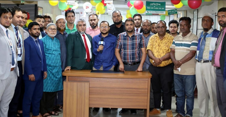 স্ট্যান্ডার্ড ব্যাংক পিএলসি&rsquo;র প্রতিষ্ঠাবার্ষিকী উপলক্ষে মিলাদ মাহফিল অনুষ্ঠিত