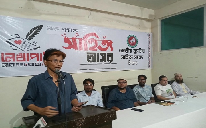 কেমুসাসের ১,২৯২তম সাহিত্য আসর সম্পন্ন