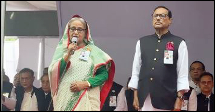 আওয়ামী লীগই পূরণ করেছে মানুষের অধিকার: শেখ হাসিনা