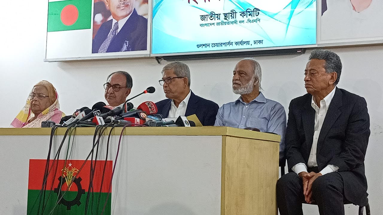 রাষ্ট্র সংস্কারে ৩১ দফা দিল বিএনপি