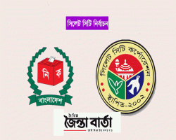 সকল প্রস্তুতি সম্পন্ন : রাতপোহালেই ইভিএমে ভোট