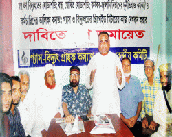 সিলেটে গ্যাস-বিদ্যুৎ গ্রাহক কল্যাণ পরিষদের প্রতিবাদ সভা অনুষ্ঠিত