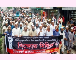 সিলেটে ইসলামী আন্দোলনের বিক্ষোভ মিছিল