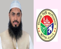 সিটি নির্বাচন বর্জন ইসলামী আন্দোলনের!