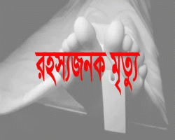দোয়ারাবাজারে নববধূর রহস্যজনক মৃত্যু
