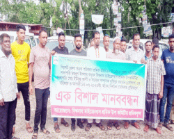 বিশ্বনাথে দুই শ্রমিক নেতার বহিষ্কারাদেশ প্রত্যাহারের দাবিতে মানববন্ধন