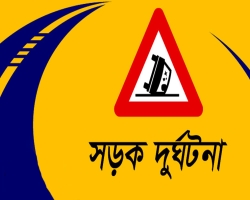সড়কে প্রাণ গেল বৃদ্ধের