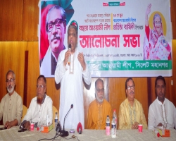 আওয়ামী লীগ মানুষের অধিকার প্রতিষ্ঠা ও ভাগ্যোন্নয়নে কাজ করছে : আনোয়ারুজ্জামান