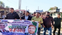 কমলগঞ্জে হরতালের সমর্থনে যুবদল-ছাত্রদলের মিছিল