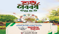 আজ পহেলা বৈশাখ: সিলেটে  বর্ণিল আয়োজনে নববর্ষ উদযাপন