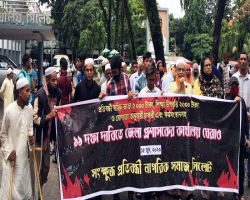 সিলেটে সংক্ষুব্ধ প্রতিবন্ধী নাগরিক সমাজের প্রতিবাদ সভা