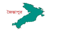 জৈন্তাপুরে পানিতে ডু*বে দুই শিশুর ম র্মা ন্তি ক মৃ*ত্যু জৈন্তাপুরে পানিতে ডু*বে দুই শিশুর ম র্মা ন্তি ক মৃ*ত্যু