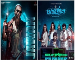 ‘জাওয়ান’কে টেক্কা দিতে চলেছে ‘অন্তর্জাল’ 