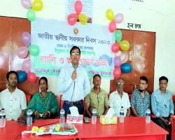 জয়কলস ইউনিয়ন পরিষদে স্থানীয় সরকার দিবস পালন