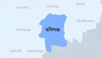মাধবপুরে বন প্রহরীকে কু*পি*য়ে জখম মাধবপুরে বন প্রহরীকে কু*পি*য়ে জখম