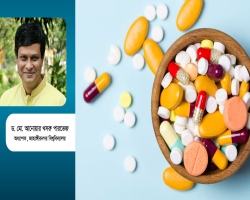 ওষুধের অতিরিক্ত দাম কেন?
