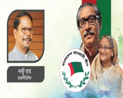 গণমানুষের দল বাংলাদেশ আওয়ামী লীগ