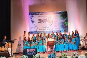 শ্রাবণসন্ধ্যায় গানে-কবিতায় রবীন্দ্রস্মরণ