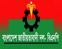 বিএনপির সাংগঠনিক পদে রদবদল