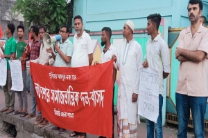 বিদ্যুৎ-গ্যাস সংকট ও নিত্যপণ্যের মূল্যবৃদ্ধিতে জনজীবন বি/পর্যস্ত: বাসদ