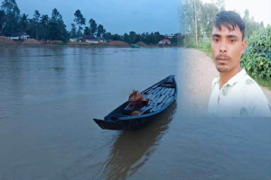 জগন্নাথপুরে ব'জ্রপাতের বিকট শব্দে নৌকা থেকে পড়ে যুবক নি খোঁ জ