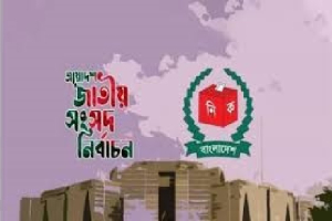 সিলেট-৩ আসনে ৯ প্রার্থীর ভোটযুদ্ধ:সম্পদ বেশি মোস্তাকিমের