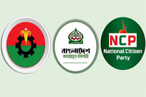 বিএনপি-জামায়াত-এনসিপির সঙ্গে বসবেন প্রধান উপদেষ্টা
