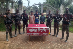 মাধবপুরে মা'নবপা'চারের অ'ভিযোগে আ'টক ৩ মাধবপুরে মা'নবপা'চারের অ'ভিযোগে আ'টক ৩
